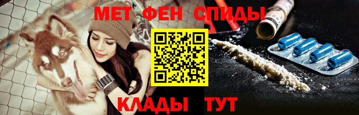 Амфетамин 98%  Вход с VPN  Александров 