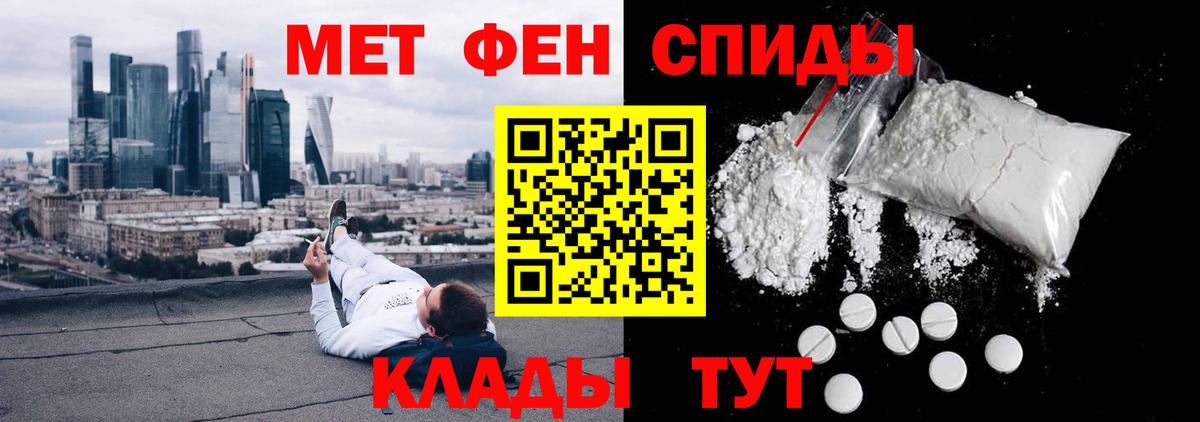 Амфетамин VHQ Александров