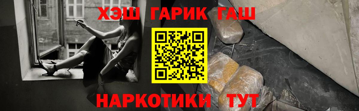ГАШ Ice-O-Lator Александров