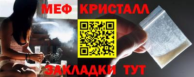 кристаллы Малоярославец
