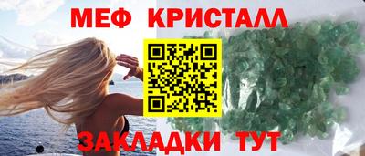 кристаллы Малоярославец