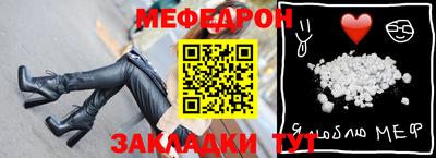 кристаллы Малгобек