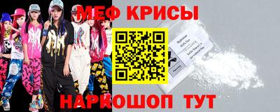 прущий лед Мариинск