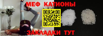 кристаллы Малгобек