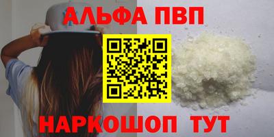 кристаллы Малоярославец
