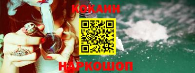 кристаллы Малоярославец