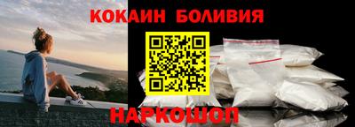 кристаллы Малгобек