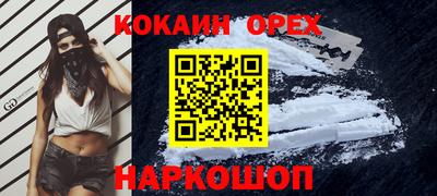 кристаллы Малгобек