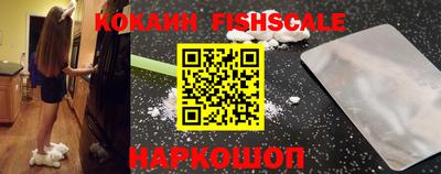 кристаллы Малоярославец