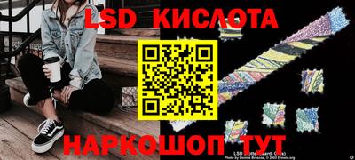 прущий лед Мариинск