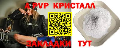 кристаллы Малгобек