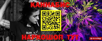 кристаллы Малгобек