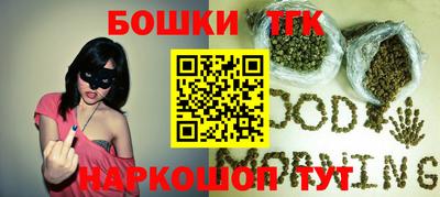 кристаллы Малгобек