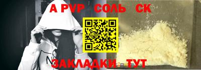 кристаллы Малоярославец