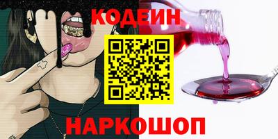 кристаллы Малоярославец