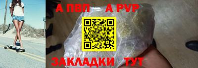 кристаллы Малоярославец