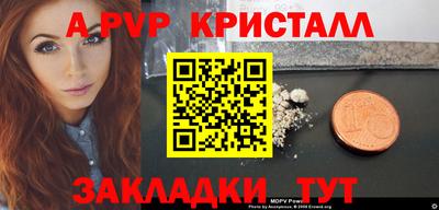кристаллы Малгобек