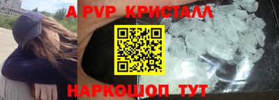 кристаллы Малоярославец