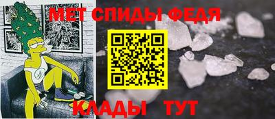 прущий лед Мариинск