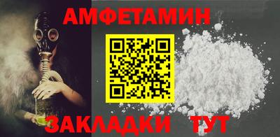 прущий лед Мариинск