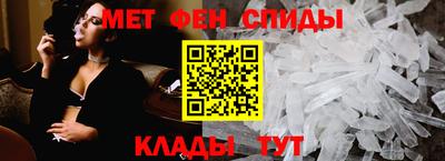 прущий лед Мариинск