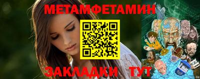 кристаллы Малгобек