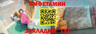 прущий лед Мариинск