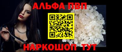 кристаллы Малгобек