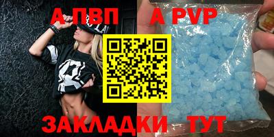 кристаллы Малгобек