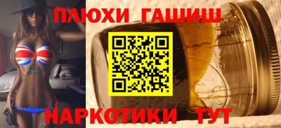 кристаллы Малгобек