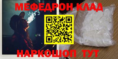 кристаллы Малгобек