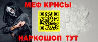 прущий лед Мариинск