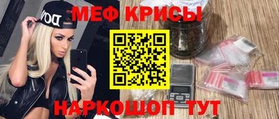 прущий лед Мариинск
