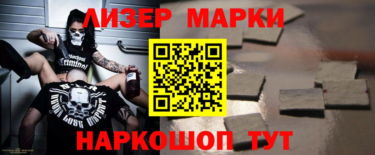 hydra ТОР  Лсд 25 экстази кислота  Вход с VPN  Александров  LSD-25 экстази ecstasy 