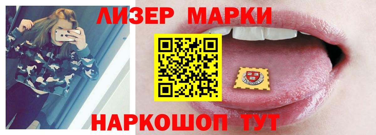 LSD-25 экстази кислота Александров