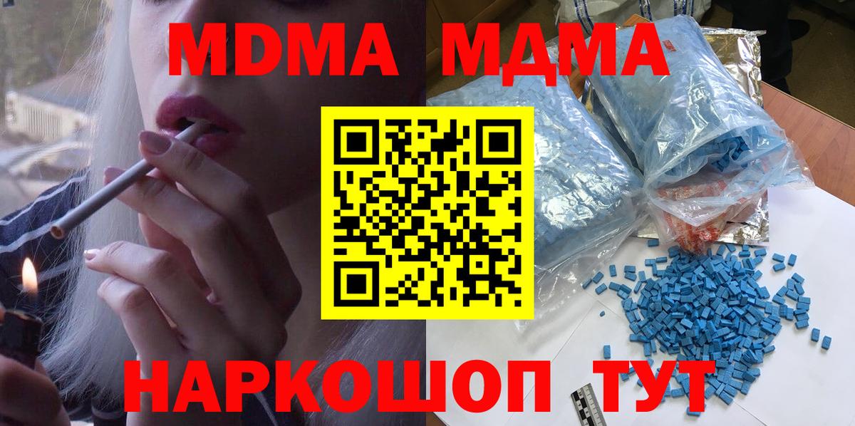 MDMA молли  MDMA молли  Вход с VPN  Александров 