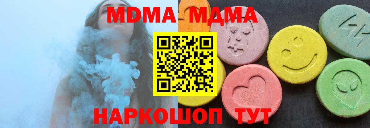 МДМА VHQ Александров