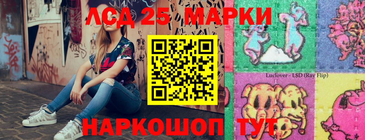 Наркотические марки 1500мкг Александров