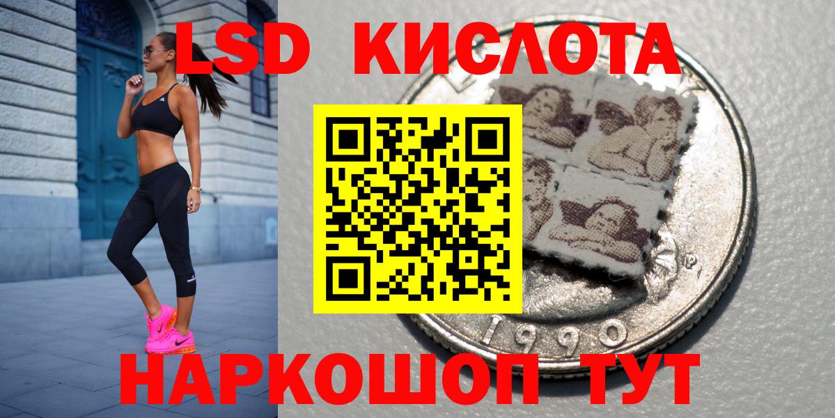 Александров  Марки 25I-NBOMe 1500мкг  Вход с VPN 