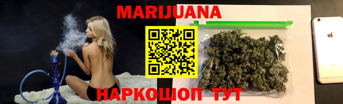 МАРИХУАНА Bruce Banner  Вход с VPN  МАРИХУАНА SATIVA & INDICA  Александров  МАРИХУАНА Amnesia 